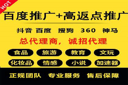 SEM竞价开户实战技巧：案例解读